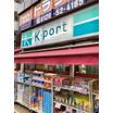 販売店