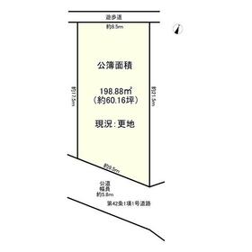 地形図等