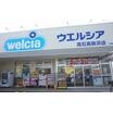 販売店
