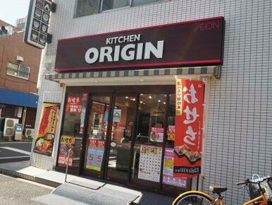 キッチンオリジン 赤羽岩淵店