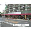 販売店