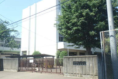 鶴ヶ島市立富士見中学校