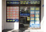 情報提供会社