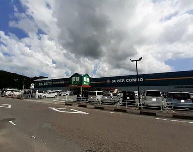 業務スーパー多久店