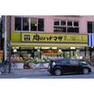 ショッピング施設