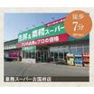 ショッピング施設