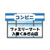 コンビニ