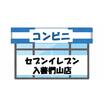 コンビニ