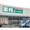 ショッピング施設