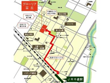 周辺環境充実の閑静な住宅地。小学校が目の前！タウン近くにはバス停もあり便利♪