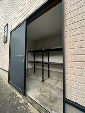 外部収納スペースがあります