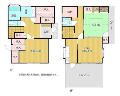和室と洋室の２つある居室は約８帖とゆとりのある広さです