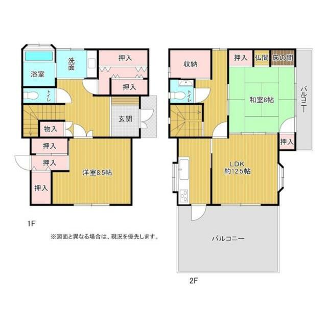 和室と洋室の２つある居室は約８帖とゆとりのある広さです