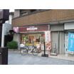 飲食店