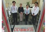 情報提供会社
