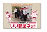 情報提供会社