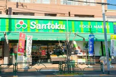 Santoku井草店