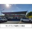 販売店