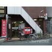 郵便局