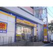 販売店
