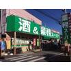 販売店