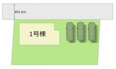 全1棟・お気軽にお問い合わせください！