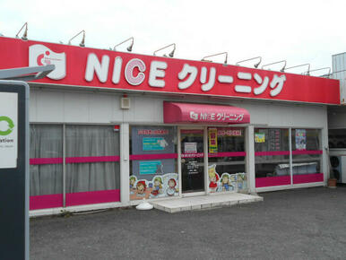 ＮＩＣＥクリーニングあかしあ通り店