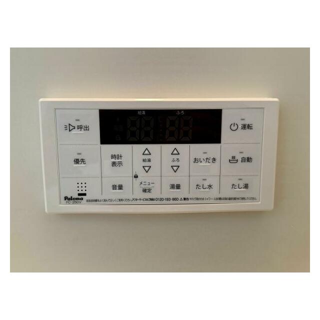 給湯パネル