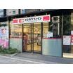 販売店