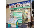 情報提供会社
