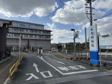 【医療法人亀岡病院】