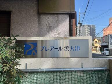 銘板