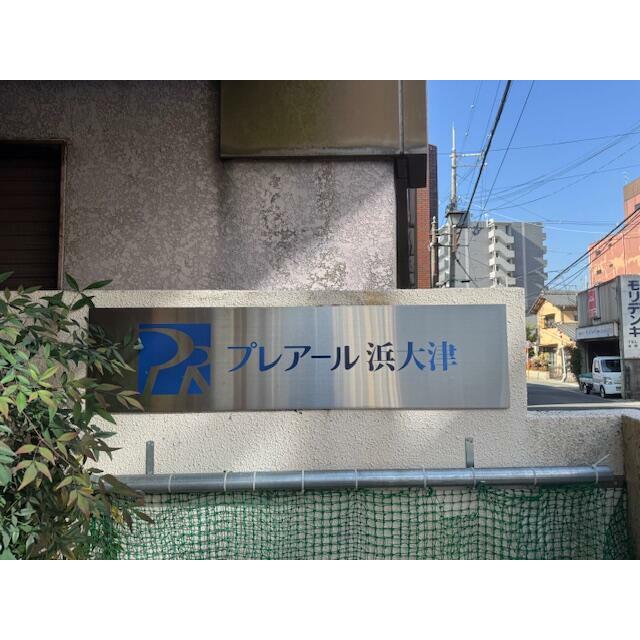 銘板