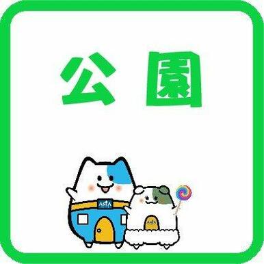 富士見市びん沼自然公園