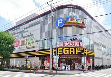 MEGAドン・キホーテ東名川崎店