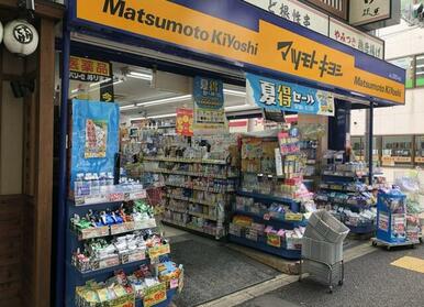 マツモトキヨシ神保町店