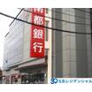 銀行