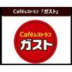飲食店