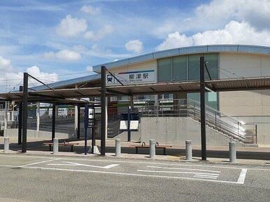 名鉄柳津駅まで1100m