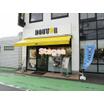 飲食店