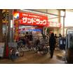 販売店