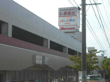 ｍａｒｕｗａ（丸和）　門司店本館