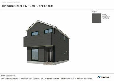 完成予想図（2号棟）