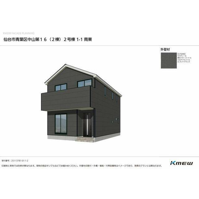 完成予想図（2号棟）