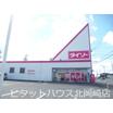 販売店