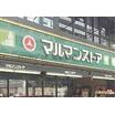 ショッピング施設