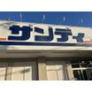 ショッピング施設
