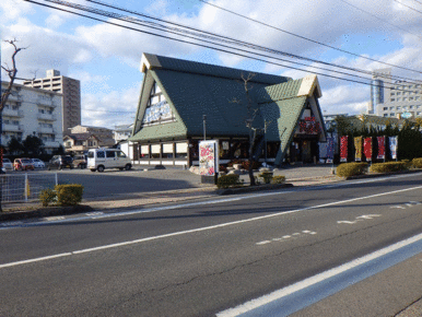 回転すし北海道学園通り店