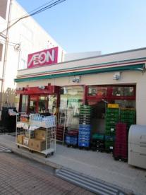 まいばすけっと　駒込６丁目店