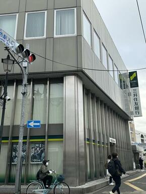 三井住友銀行六郷支店